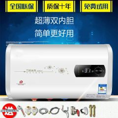 樱花树热水器 电 家用圆桶扁桶储水式即速热小型60升40升50L80升