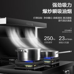 美大集成灶家用变频抽油烟机后排消毒柜蒸烤箱一体气电灶十大品牌