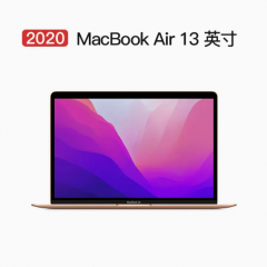 Apple/苹果 MacBook Air 13.3 英寸苹果笔记本电脑2020款官办公