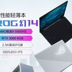 ROG幻14AMD锐龙R9/RTX3060轻薄本手提设计师大学生游戏本