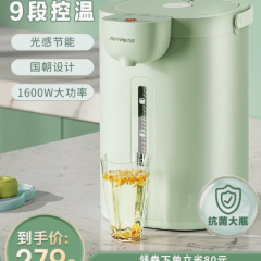 九阳电热水壶恒温热水壶全自动烧水壶保温烧水壶开水壶家用小家电