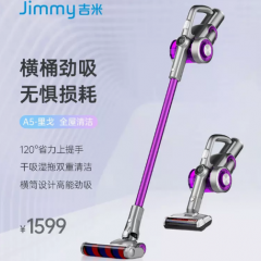 吉米A5无线吸尘器吸拖一体手持式家用小型除螨仪宠物用大吸力莱克