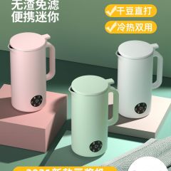 110v伏豆浆机美国日本加拿大台湾出口小家电器小型迷你破壁机免煮