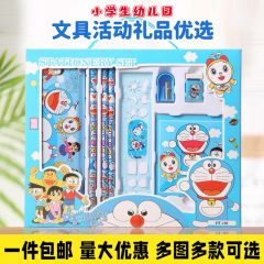 开学文具套装礼盒幼儿园奖品儿童生日礼品小学生学习用品文具礼物